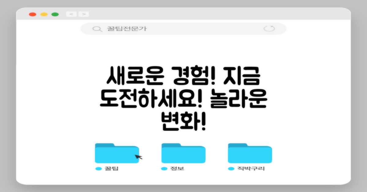 다음을 시도하세요!