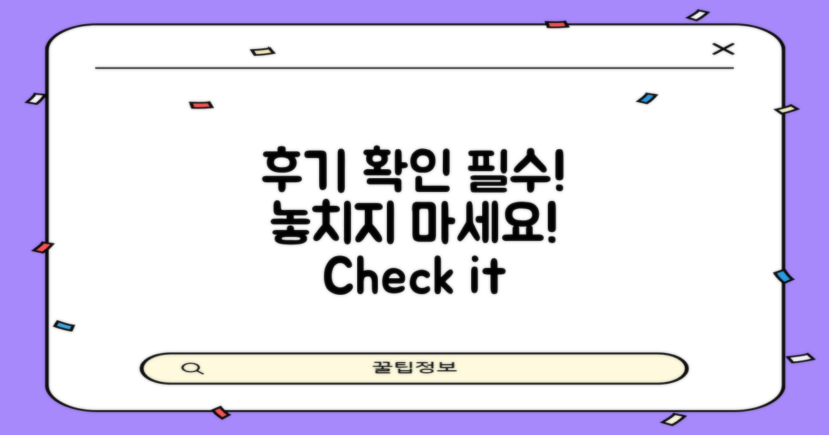 후기부터 확인하세요